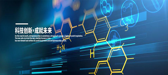 質(zhì)量是企業(yè)的生命，安全是員工的生命